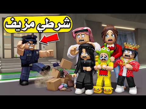 Potato Family 🥔 #53 | We got kicked out of our house! 😱🔥