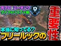 【辛口コーチング】ついに敵までコーチングし始める男【ApexLegends】
