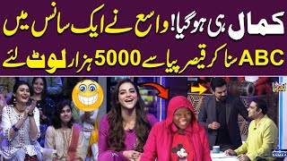 Vasay Nay ek Saans Mein ABC Sunake 5000 Loot Liye | 😂 | Funny Comedy | Laughing Blast | GupShab