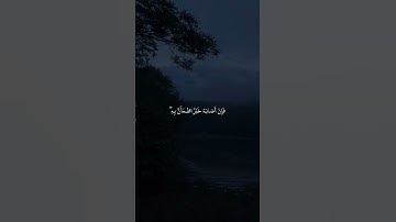 القارئ محمد صديق المنشاوي ||سورة الحج |الآية۝١١ #صلوا_على_النبي #صلي_قبل_ان_يصلى_عليك #قرآن