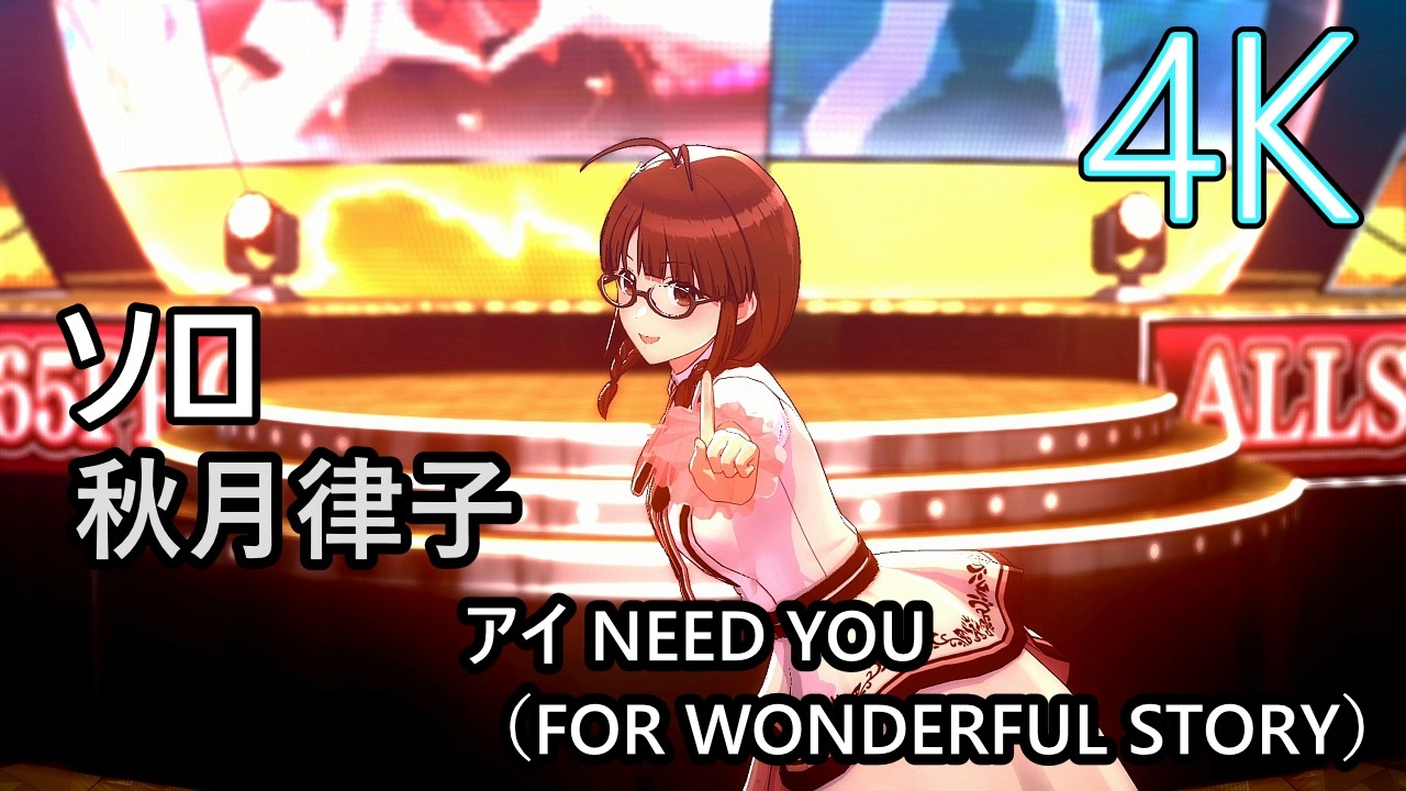 夢の世界で 秋月律子 psa9 sp 秋月律子」検索結果 | アニメイト