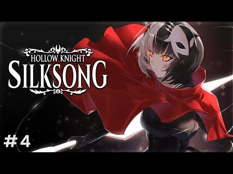 Getting Judged For My Browser History【Hollow Knight: Silksong】