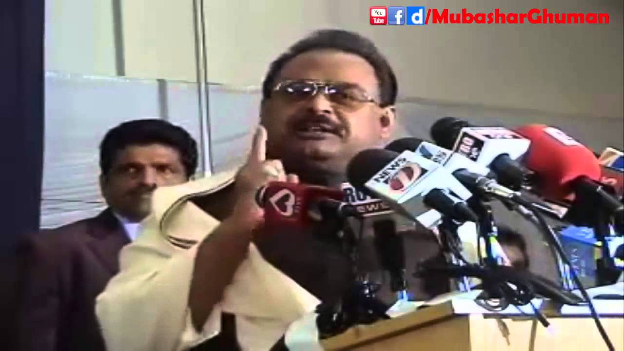 MQM Leader Altaf Hussain Funny Speech