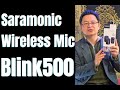 Saramonic Wireless Lav Mic Blink500 B2 Quick Review