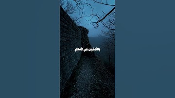 سورة التوبة 🤎🍂 #قران_كريم #اكسبلور #المصحف #لايك #الرحمن #قرآن #funny #ترند #سورة_التوبة #القزابري