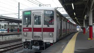 東武10000系11202Fワンマン西小泉行き小泉線館林〜西小泉全区間走行音