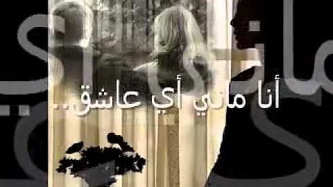 الجانب محدد إرسال تحميل اغنية انت غير الناس عندي راشد الماجد Mp3 Lotsoflott Com