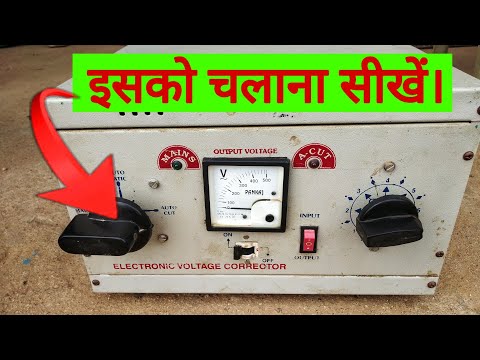 3kva stabilizer price | 3kva stabilizer full details in Hindi | Dj Rock