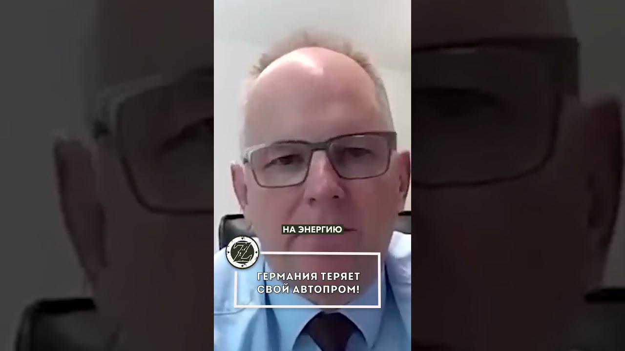 ПОЧЕМУ НЕМЕЦКИЕ АВТОПРОИЗВОДИТЕЛИ УСТУПАЮТ СВОЁ МЕСТО?
