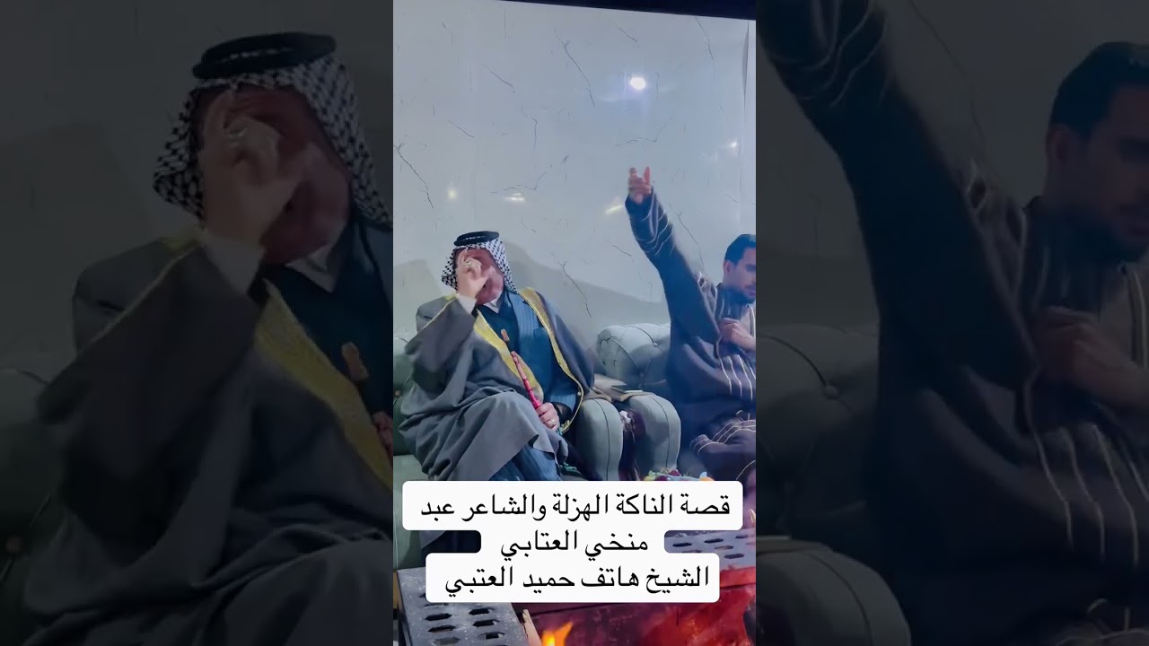 قصة الناگة الهزلة ..الشيخ هاتف حميد العتبي