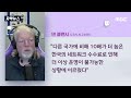 스트리밍 화면에 움직이는 공지나 자막 넣는 법ㅣOBS STUDIO 사용법