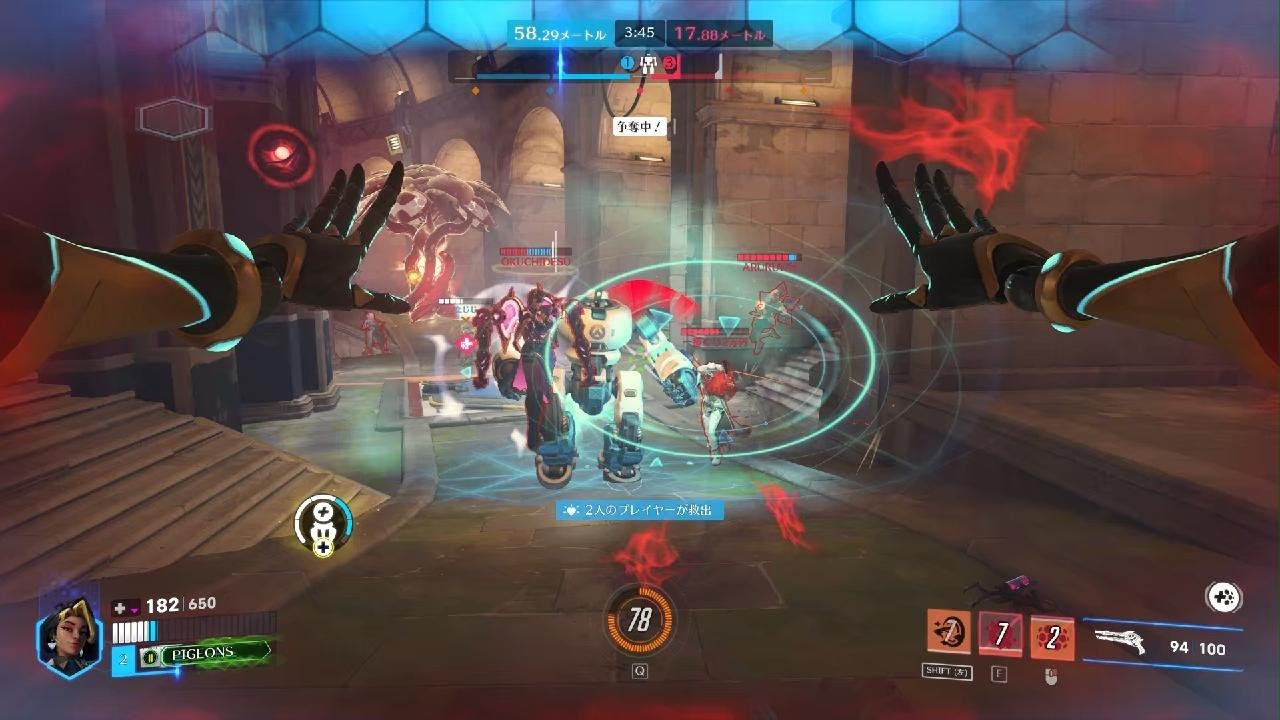 Overwatch_20260306コロッセオ