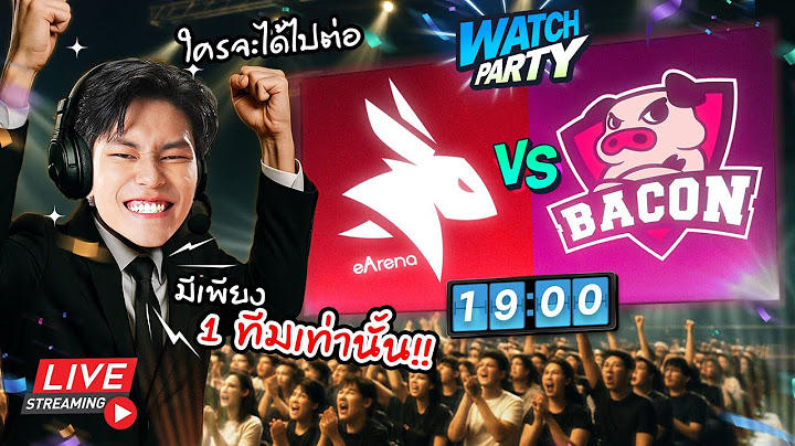𝐋𝐈𝐕𝐄 การแข่งขัน RoV นานาชาติ APL 2025🏆 รอบ Swiss Stage วันที่ 9 [ Bac VS Earena ] ไม่น้าาา