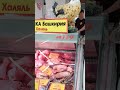 Цены на сыр и мясо индейки на рынке в Екатеринбурге