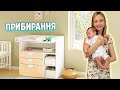 Який ОДЯГ у нашого Сина Організація комода Синочок в Ліжечку