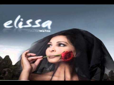 اليسا 2012 اسعد وحدة Elissa 2012 As3Ad Wa7Da