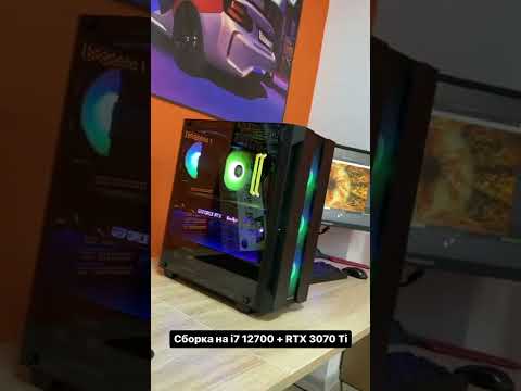 i7 12700 + RTX 3070 Ti = оптимальный топ ПК