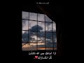 إذا أح اطك جبر الله تلاش ت ك ل انكساراتك