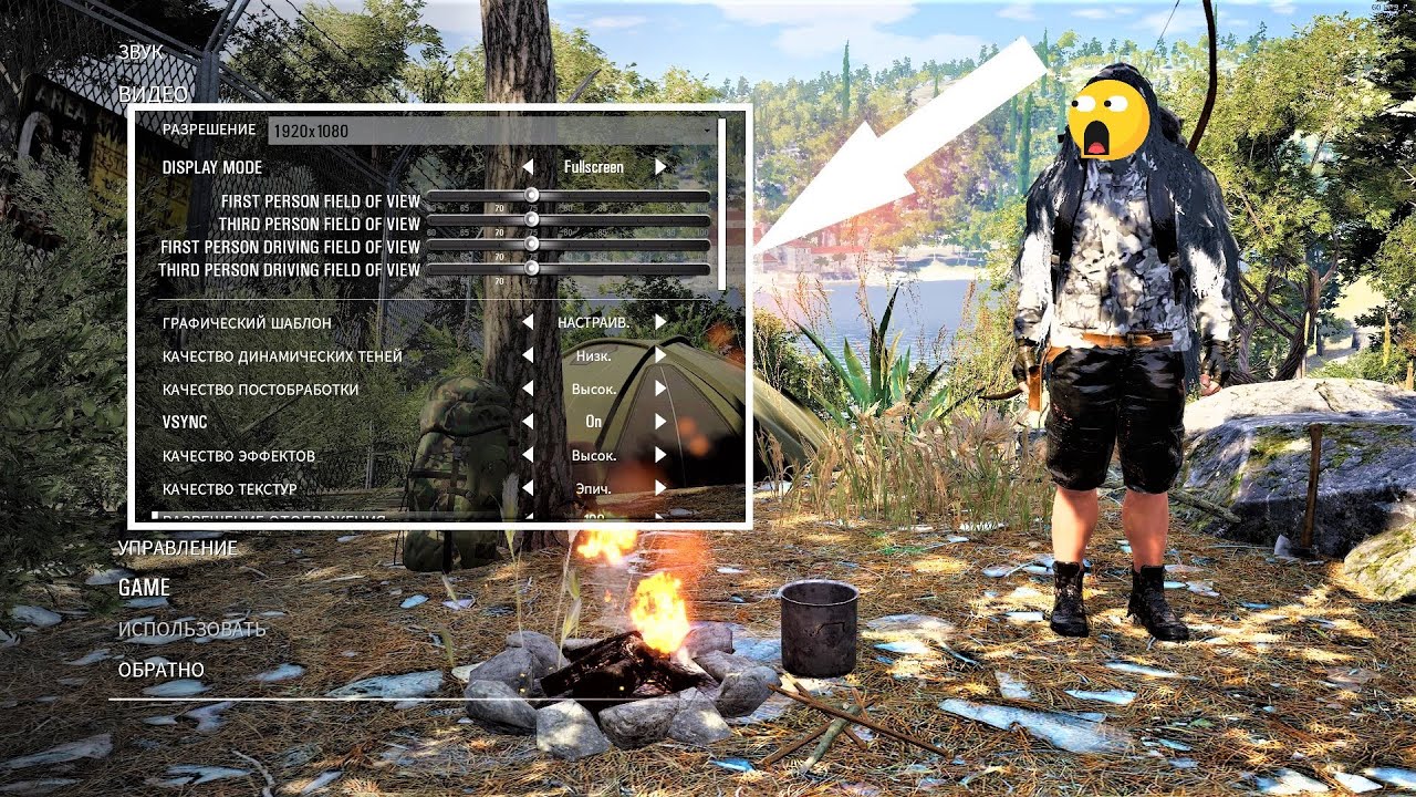 Scum как снять колесо