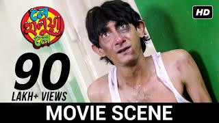 তোর বাবা পাগল | Payel | Soham | Mithun | Kanchan | Hiran | Le Halua Le | Movie Scene | SVF