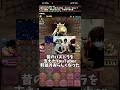 【パズドラ】昔の人が驚く今のパズドラの常識3選 #パズドラ #shorts @アヘニキ #呂布ソニ #雑談 #トーク