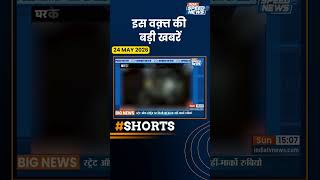 UP Road Accident: यूपी के बाराबंकी में दर्दनाक सड़क हादसा, चार लोगों की मौत। India TV