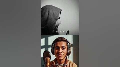 🎧😴 تلاوه مشتركه 💙♥💛 بين القارئ طه عبدالستار والقارئ محمد ديبيروف #تلاوه_من_عالم_اخر #تلاوه_مريحه 🤍