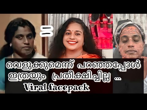 Viral face pack / didn't expect this much result / glowing pack
