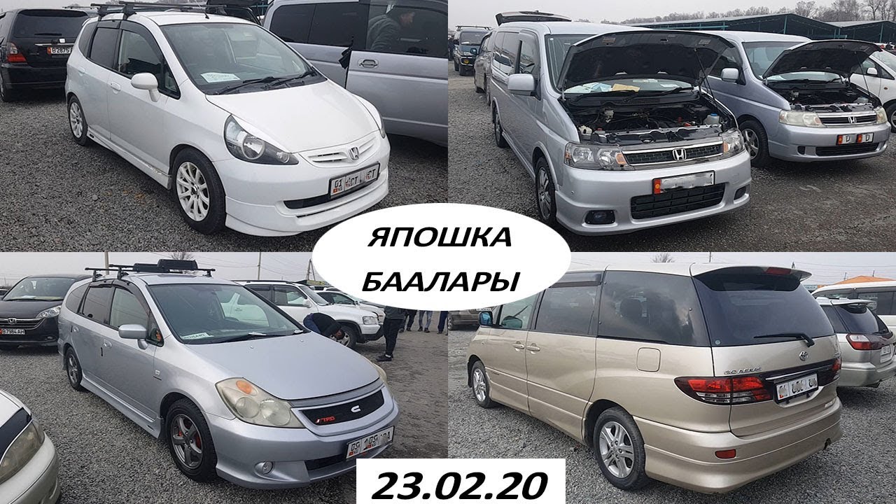 Авто доска кж бишкек