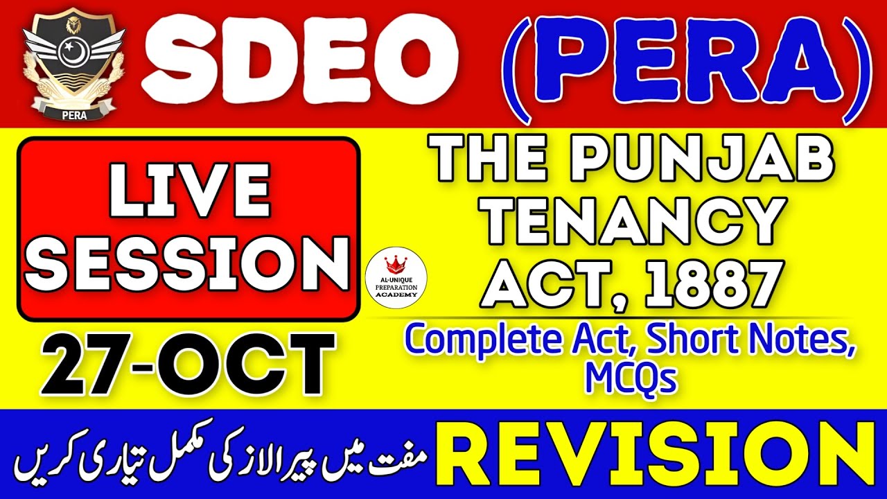 PPSC SDEO Revision: The Punjab Tenancy Act 1887 - Complete Crash Session