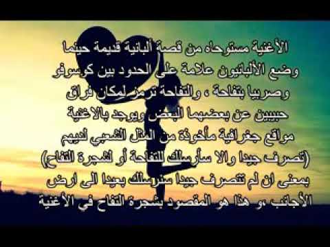 #Lagu arab bia keren di tahun 2020