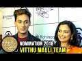 Sanskruti Kala Darpan Nomination 2018 | Vithu Mauli | Star Pravah Serial Mp3