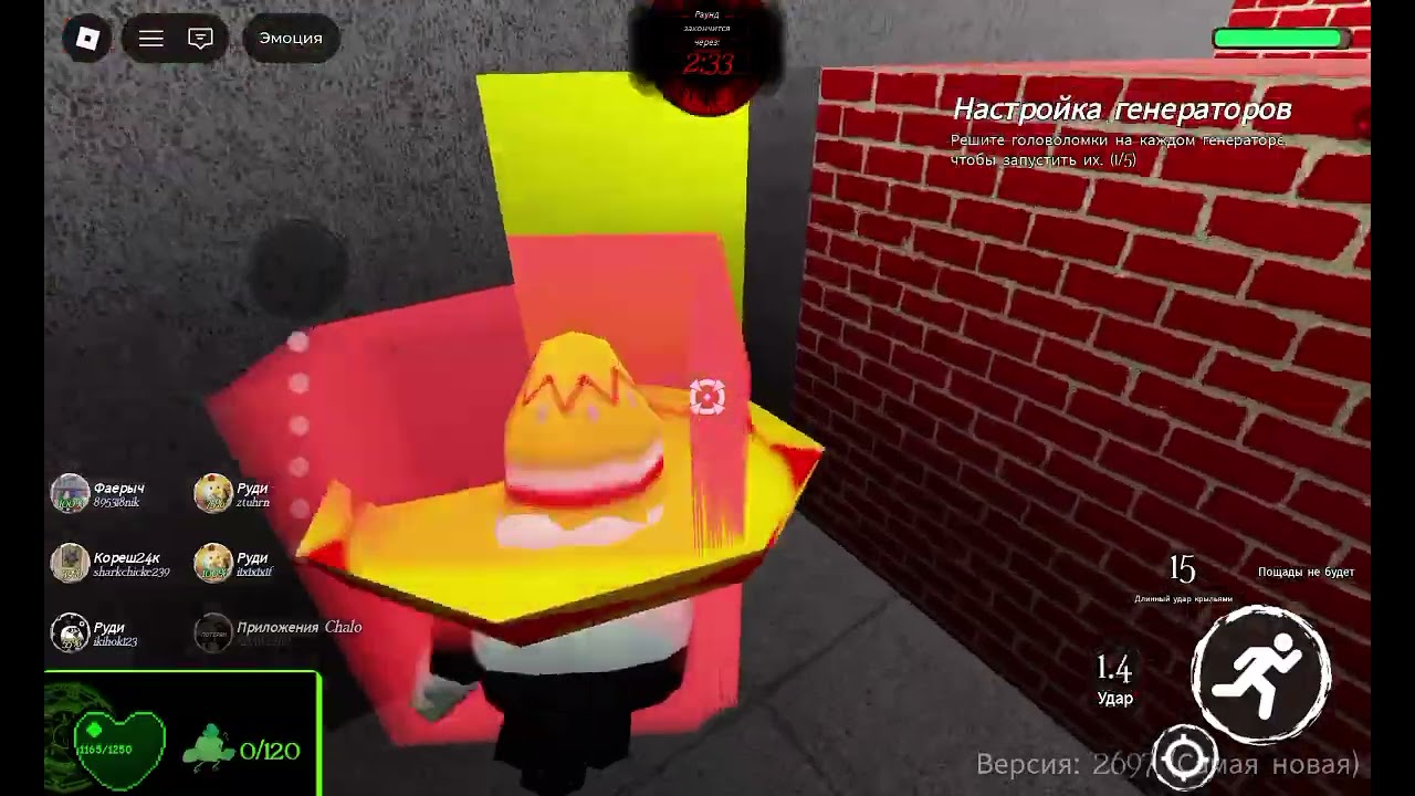 Играй в чикен ган совмещённый с форсакенам часть 2