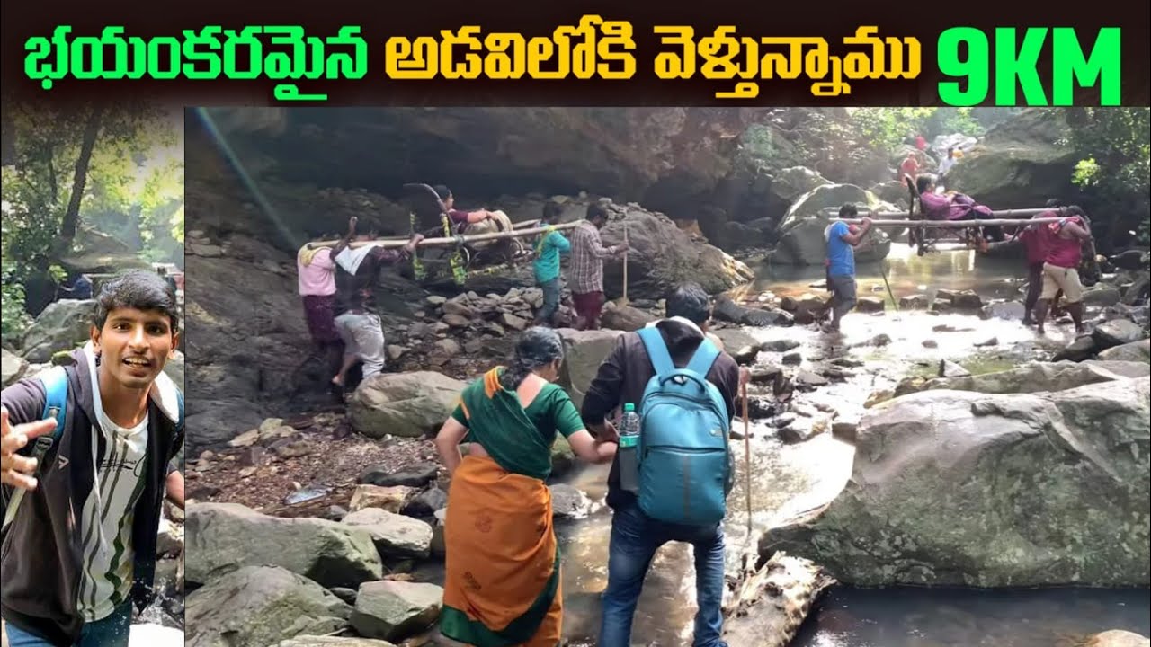 దట్టమైన అడవిలో 9km పాదయాత్ర చెయ్యాలి || జ్వాల నరసింహ స్వామి దేవాలయం || రక్తం గుండం || Vikram vihari