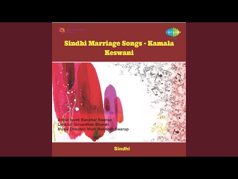 Ishak Ji Mari Mari Shrahinyabudal