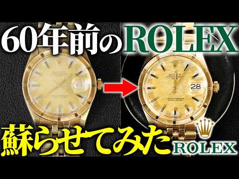 Watch Repair] A Pro Restores a Vintage ROLEX! Watch the Complete