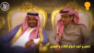 طريقه عمل مونتاج لزفافات الزواج