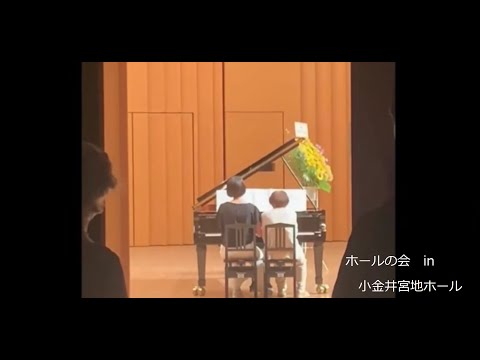 2022　ホールの会  in 小金井宮地楽器ホール