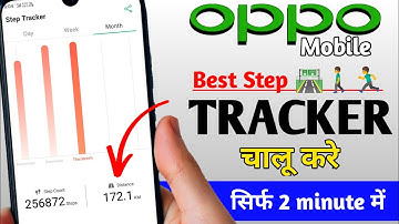 Best step tracker for Oppo mobile 👣 | Step tracker for Oppo Mobile