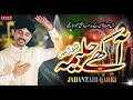 Aakhy Haleema | Tar Gai Aan Main | Beautiful Naat 2020 | Jahanzaib Qadri | Grace Studio Production