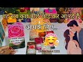 🕯️CANDLE WAX READING | UNKE DEEPEST EMOTIONS आपके लिए | UNKI CURRENT FEELINGS TODAY | HINDI TAROT