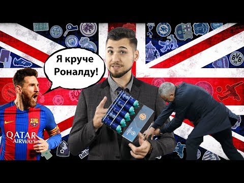 Реакция соцсетей: ПСЖ Ливерпуль, Лион Манчестер Сити, Локомотив Галатасарай