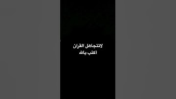 الحمدلله #تلاوة_خاشعة #إسلام_صبحي #اكسبلور #تلاوة_مؤثرة #راحة_نفسية
