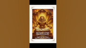 Narasimha Swami Stothram#Yamadonga movie#God #laxminarasimhaswamy#stotram#temple#shorts#status#song🙏