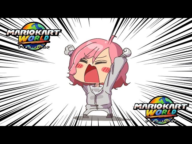 チーミング杯 with カプ太郎軍団【マリオカート ワールド】 - YouTube