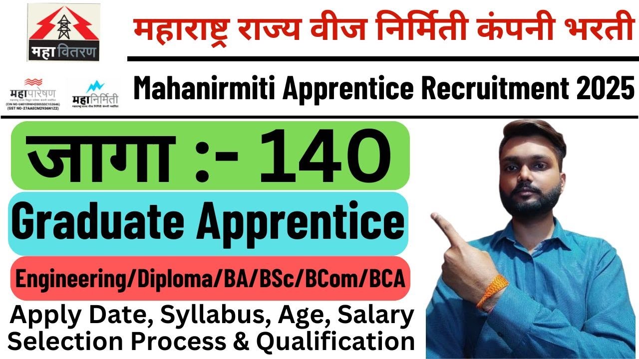 Mahanirmiti Apprentice Recruitment 2025 I महानिर्मिती अप्रेंटिस भरती 2025 |  MSEB Recruitment 2025 |