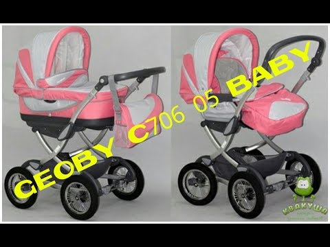 Подробный обзор коляски Geoby c706 05 baby