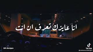 انا عايزك ترتاح ياحبيبي ومتشيلش الهم❤❤