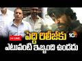 Producer Dil Raju Comments On Peddi Movie &amp; Theaters Issue | Suresh Babu | Naga Vamsi | 10TV Et
