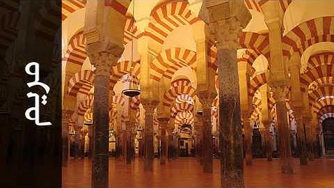 سورة مريم صالح الصاهود - Surah Maryam Saleh Alsahood